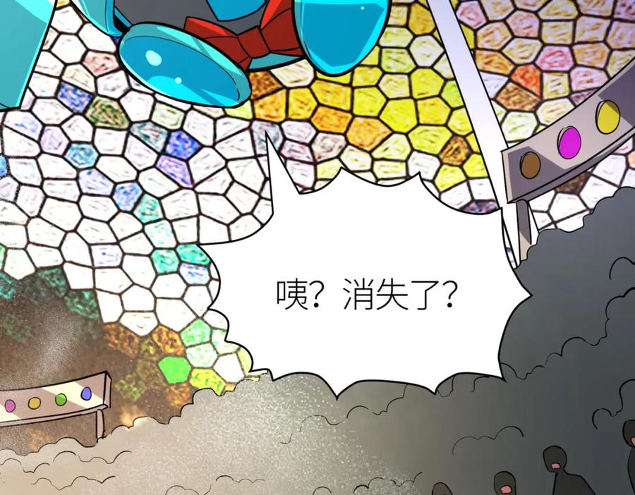 《全球杀戮：开局觉醒SSS级天赋！》第52话 死斗！ 第146页