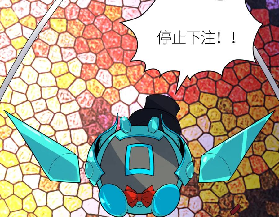 《全球杀戮：开局觉醒SSS级天赋！》第52话 死斗！ 第86页