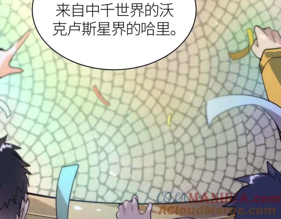 《全球杀戮：开局觉醒SSS级天赋！》第52话 死斗！ 第69页