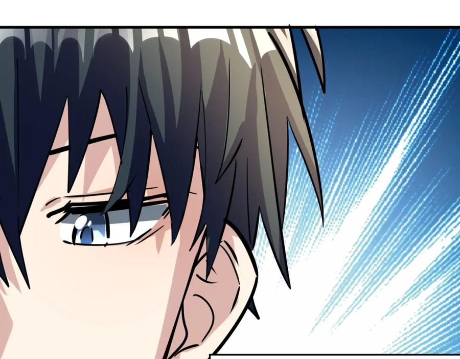 《全球杀戮：开局觉醒SSS级天赋！》第52话 死斗！ 第42页