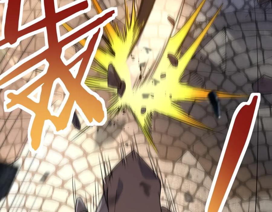 《全球杀戮：开局觉醒SSS级天赋！》第52话 死斗！ 第112页