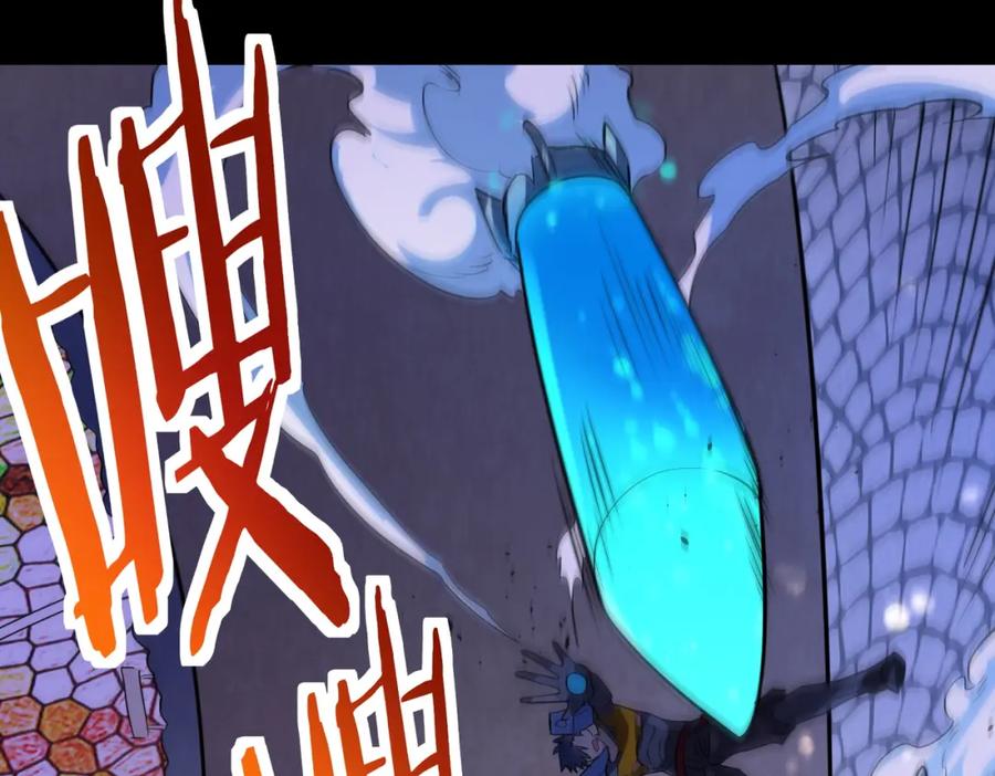 《全球杀戮：开局觉醒SSS级天赋！》第52话 死斗！ 第128页