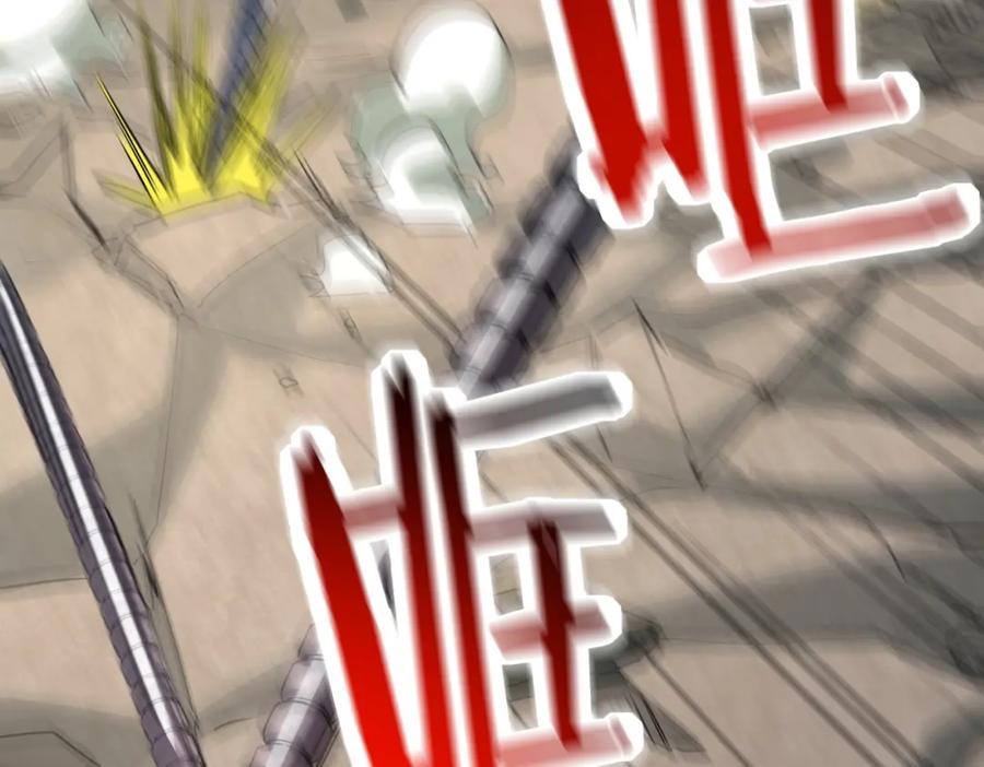 《全球杀戮：开局觉醒SSS级天赋！》第52话 死斗！ 第183页