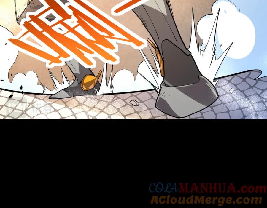《全球杀戮：开局觉醒SSS级天赋！》第52话 死斗！ 第121页