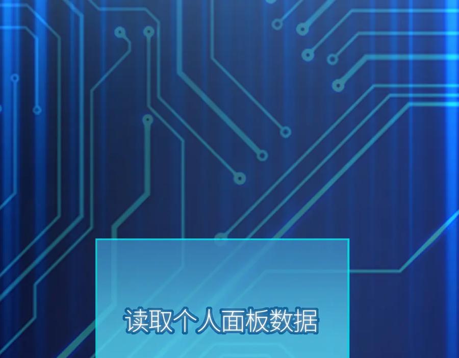《全球杀戮：开局觉醒SSS级天赋！》第52话 死斗！ 第48页