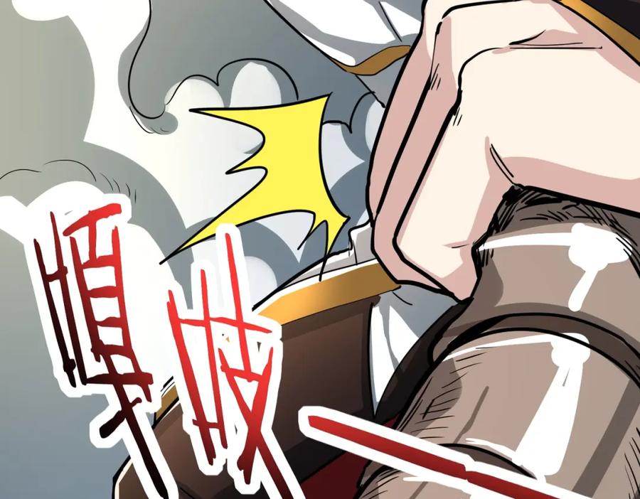 《全球杀戮：开局觉醒SSS级天赋！》第52话 死斗！ 第204页