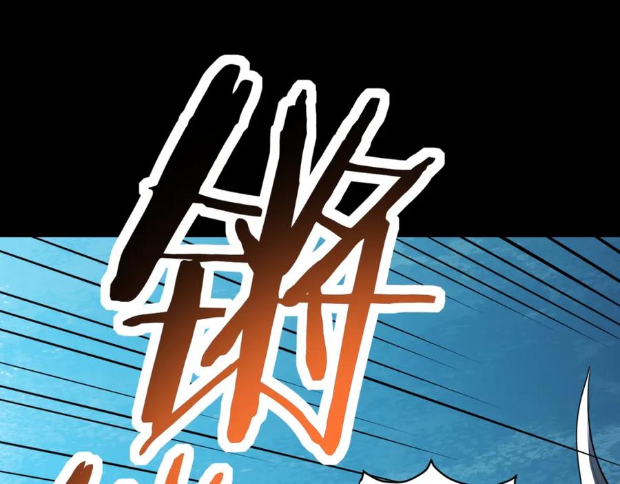《全球杀戮：开局觉醒SSS级天赋！》第52话 死斗！ 第196页