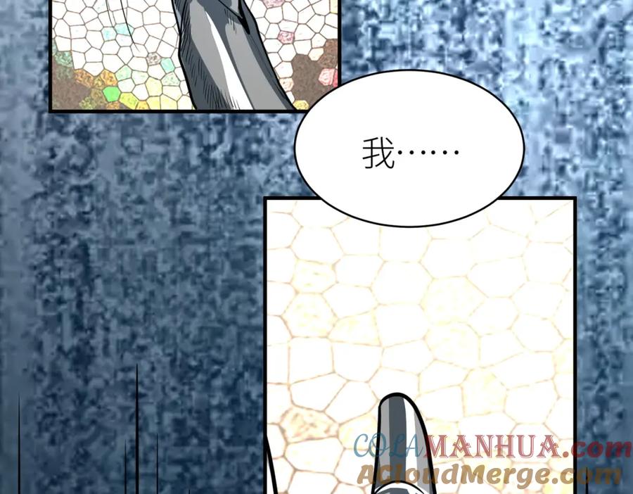 《全球杀戮：开局觉醒SSS级天赋！》第53话 等待千年的机会！ 第105页
