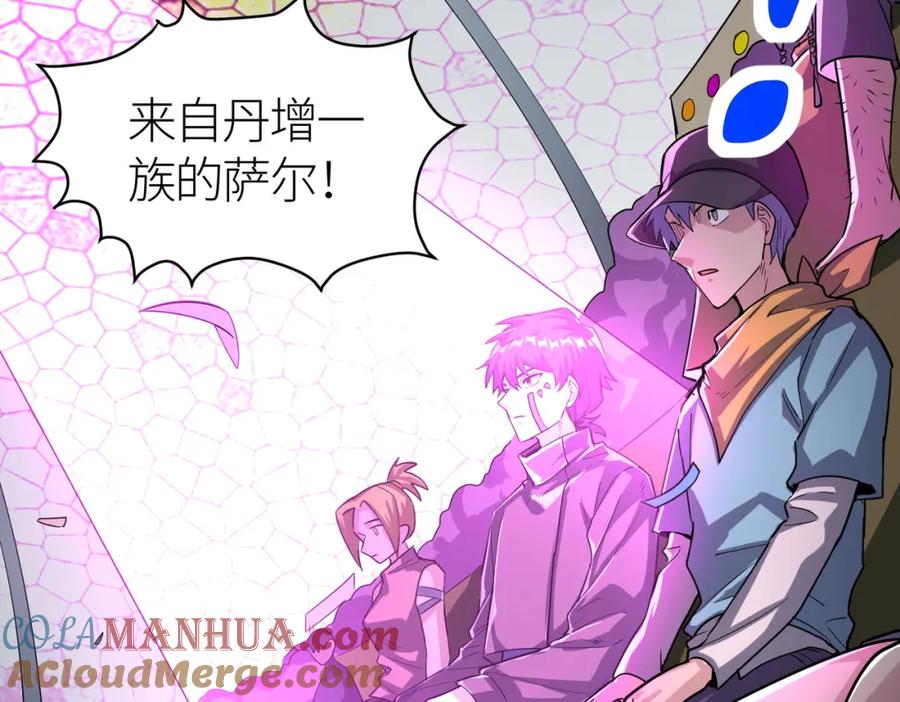《全球杀戮：开局觉醒SSS级天赋！》第53话 等待千年的机会！ 第181页