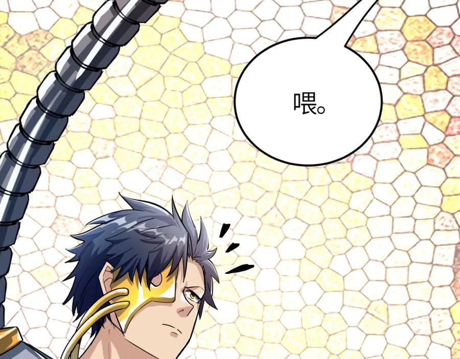 《全球杀戮：开局觉醒SSS级天赋！》第53话 等待千年的机会！ 第19页