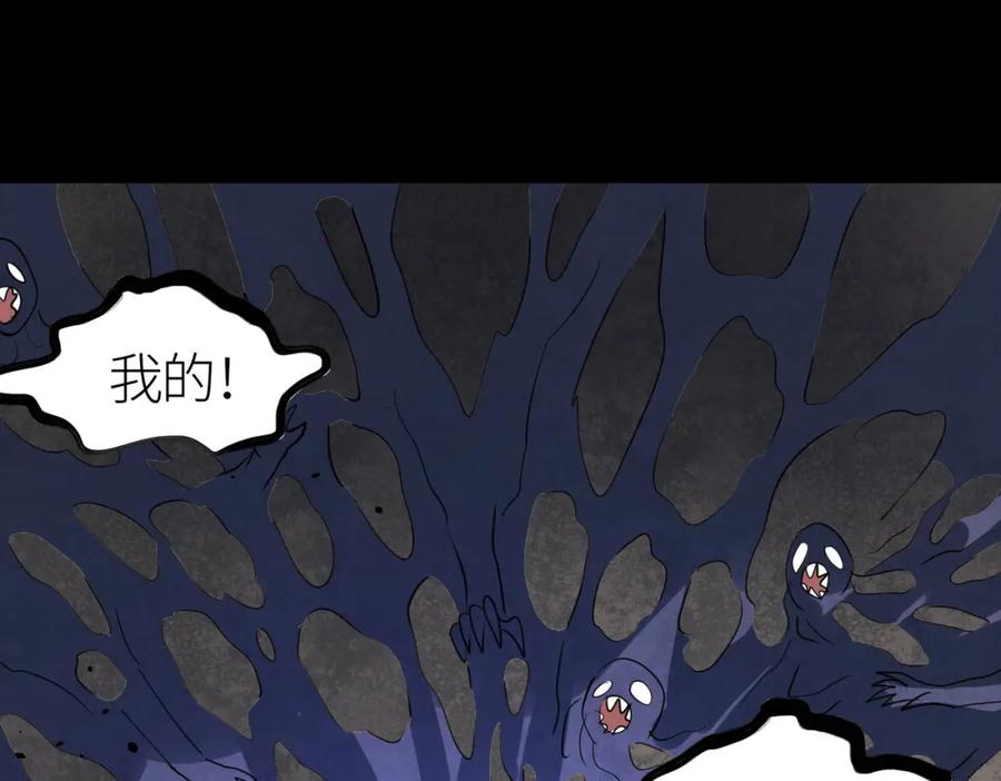 《全球杀戮：开局觉醒SSS级天赋！》第53话 等待千年的机会！ 第140页