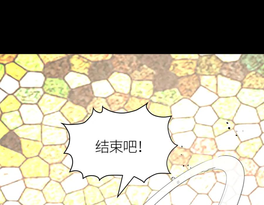 《全球杀戮：开局觉醒SSS级天赋！》第53话 等待千年的机会！ 第64页