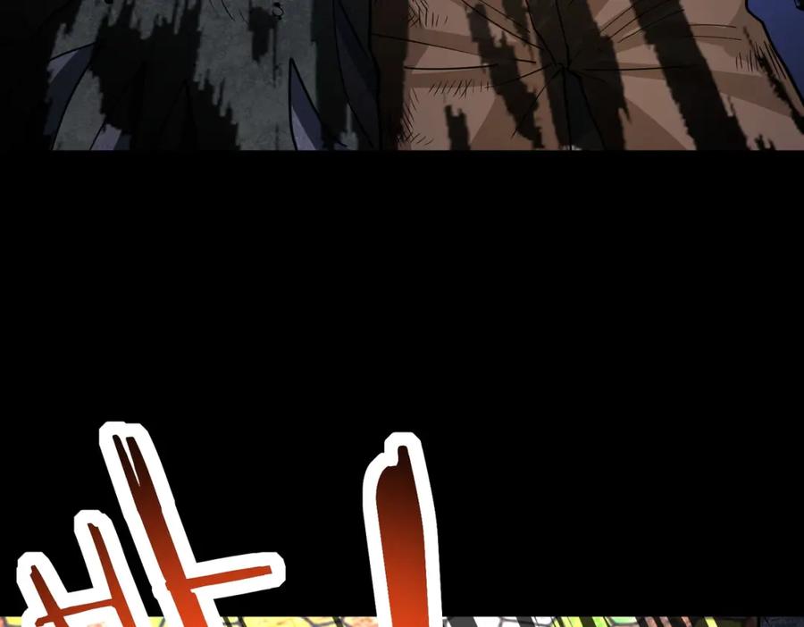 《全球杀戮：开局觉醒SSS级天赋！》第53话 等待千年的机会！ 第122页