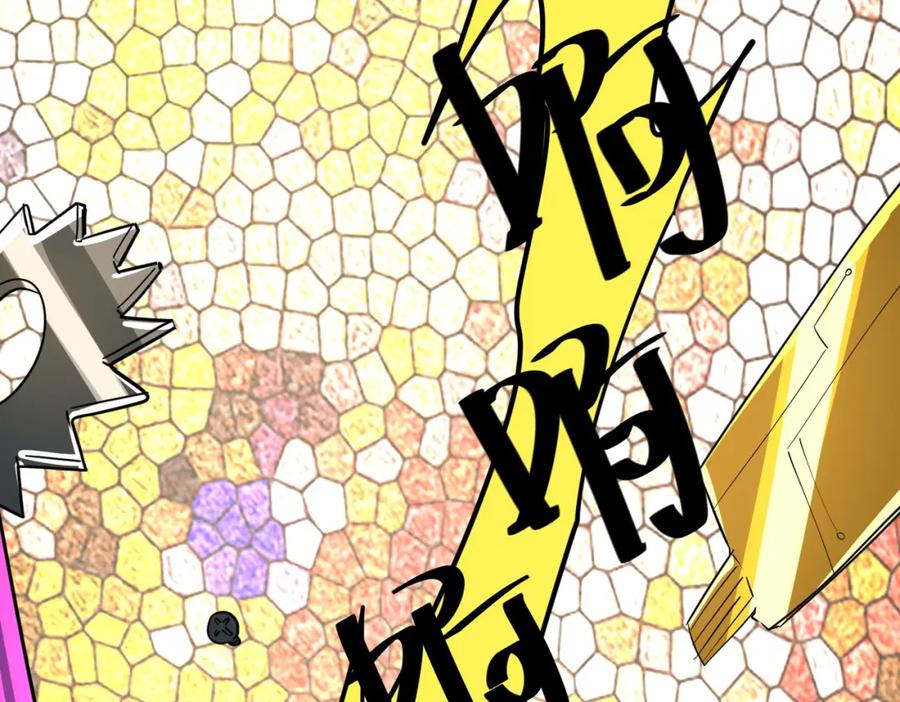 《全球杀戮：开局觉醒SSS级天赋！》第53话 等待千年的机会！ 第59页