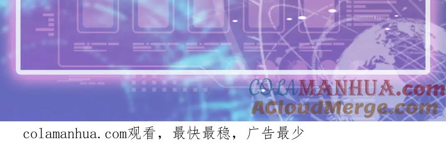 《全球杀戮：开局觉醒SSS级天赋！》第53话 等待千年的机会！ 第229页
