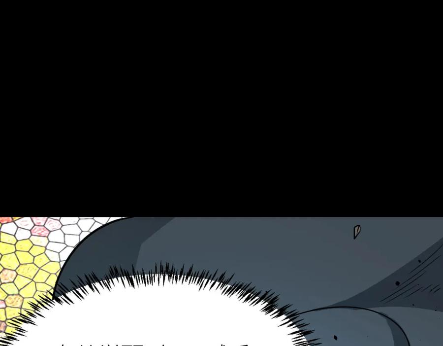 《全球杀戮：开局觉醒SSS级天赋！》第53话 等待千年的机会！ 第36页