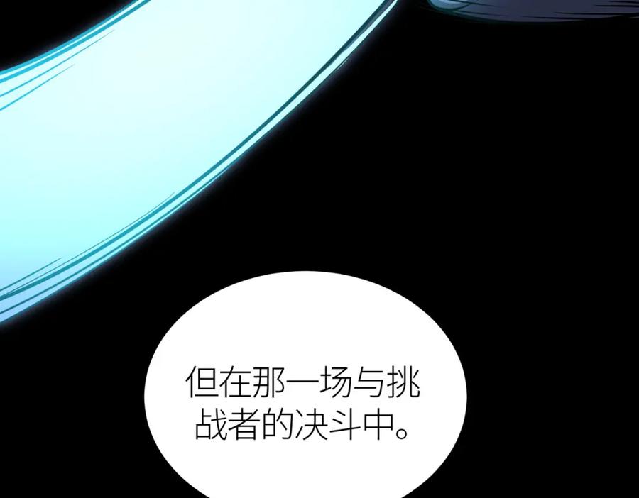 《全球杀戮：开局觉醒SSS级天赋！》第53话 等待千年的机会！ 第207页