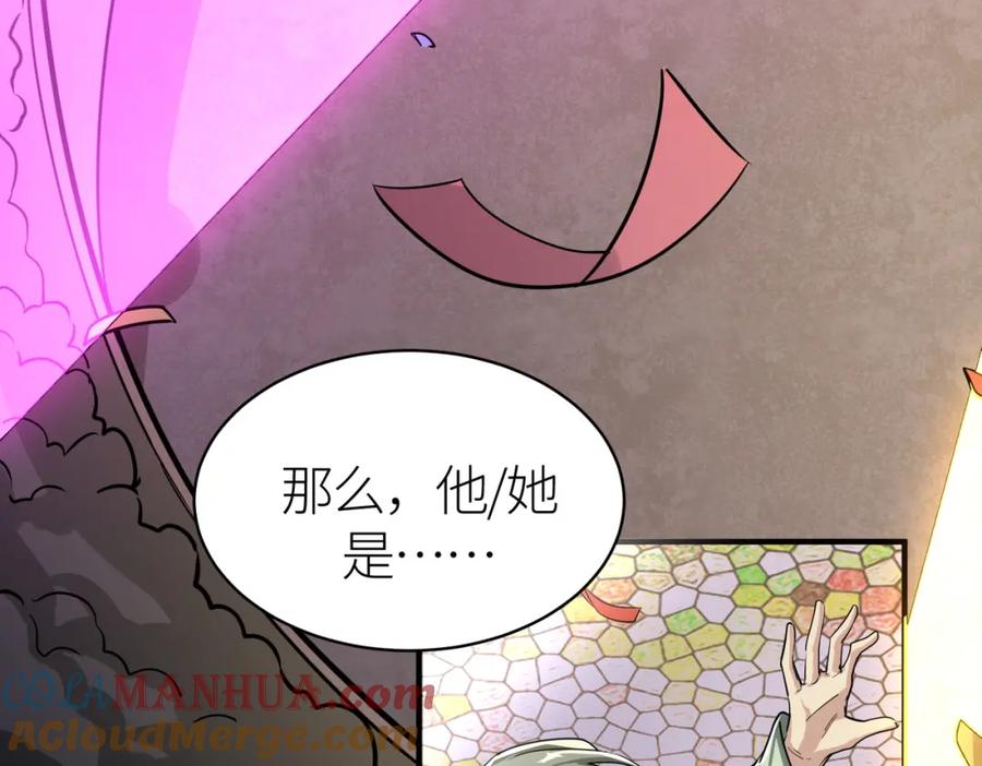 《全球杀戮：开局觉醒SSS级天赋！》第53话 等待千年的机会！ 第177页