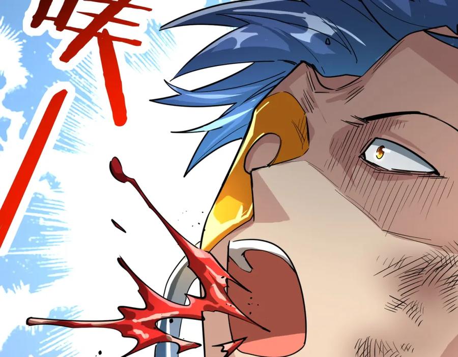 《全球杀戮：开局觉醒SSS级天赋！》第53话 等待千年的机会！ 第74页