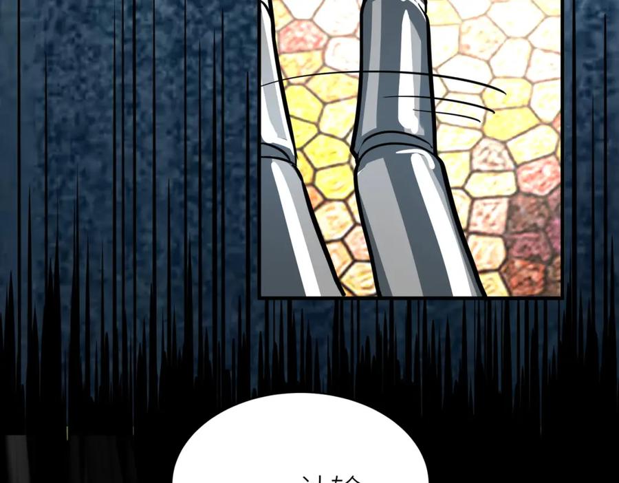 《全球杀戮：开局觉醒SSS级天赋！》第53话 等待千年的机会！ 第106页