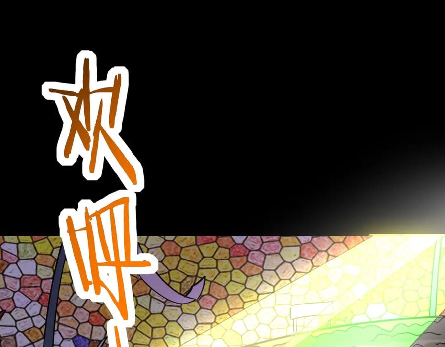 《全球杀戮：开局觉醒SSS级天赋！》第53话 等待千年的机会！ 第174页