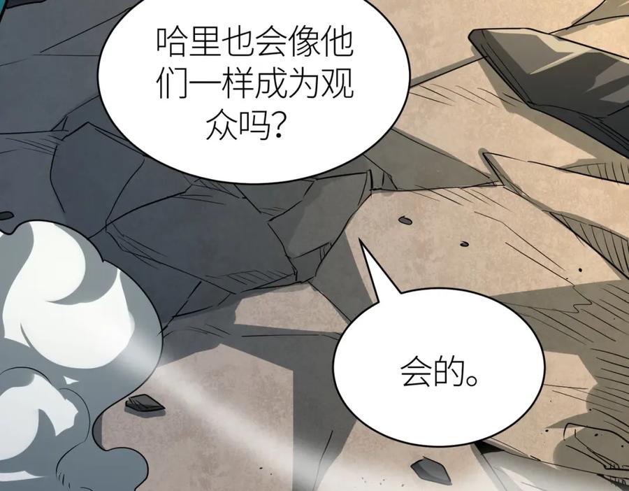《全球杀戮：开局觉醒SSS级天赋！》第53话 等待千年的机会！ 第159页