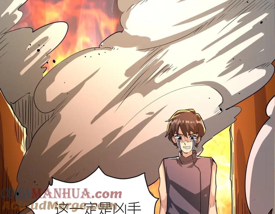 《全球杀戮：开局觉醒SSS级天赋！》第53话 等待千年的机会！ 第197页