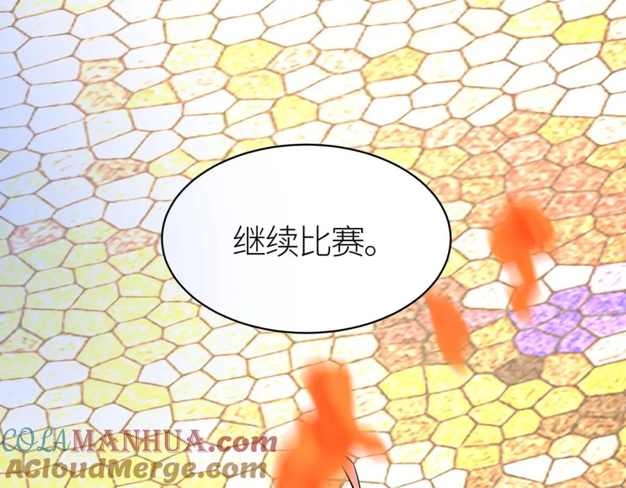 《全球杀戮：开局觉醒SSS级天赋！》第53话 等待千年的机会！ 第169页