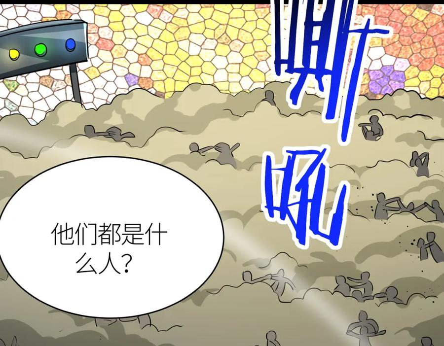 《全球杀戮：开局觉醒SSS级天赋！》第53话 等待千年的机会！ 第156页