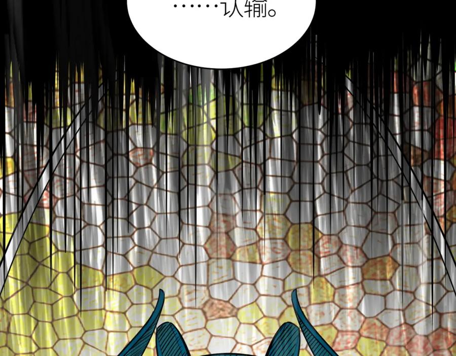 《全球杀戮：开局觉醒SSS级天赋！》第53话 等待千年的机会！ 第107页