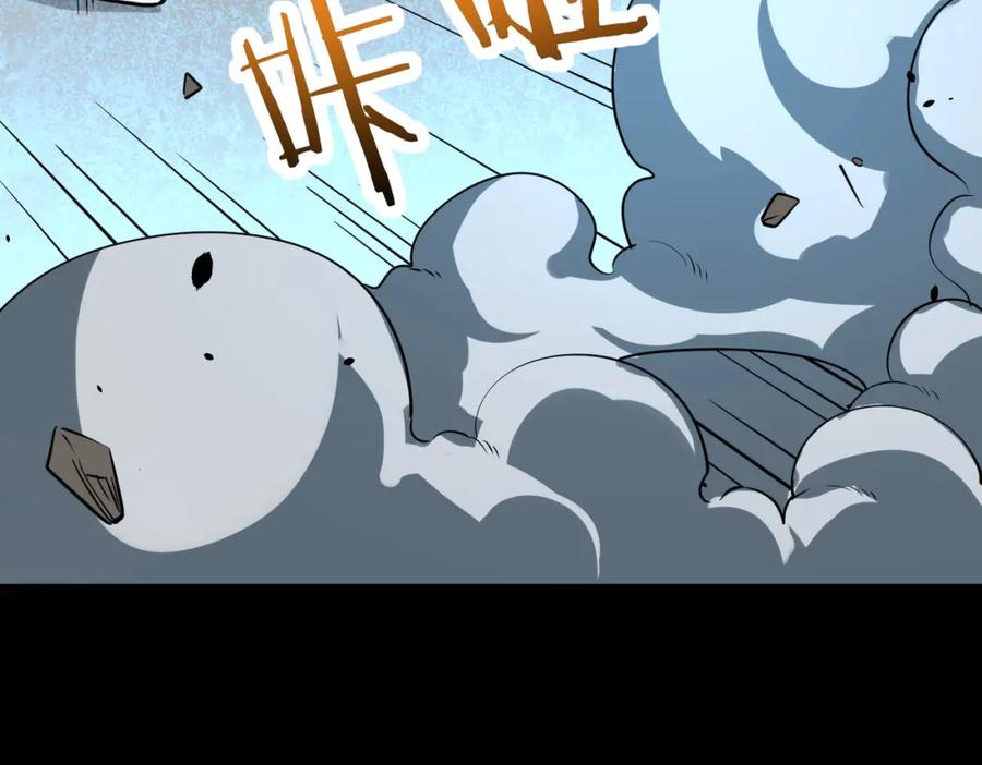 《全球杀戮：开局觉醒SSS级天赋！》第53话 等待千年的机会！ 第35页