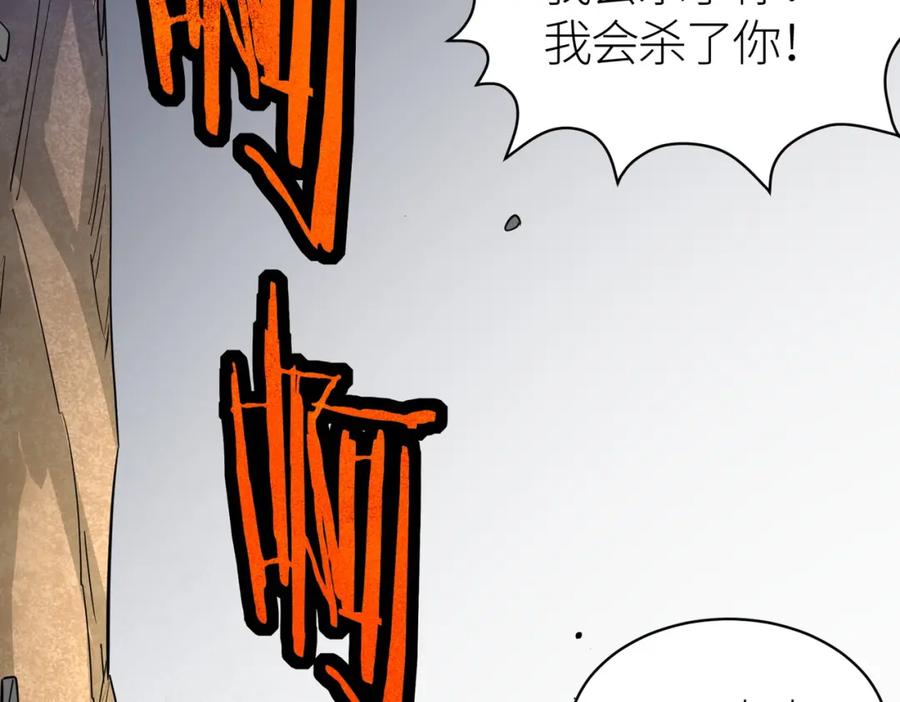 《全球杀戮：开局觉醒SSS级天赋！》第53话 等待千年的机会！ 第224页