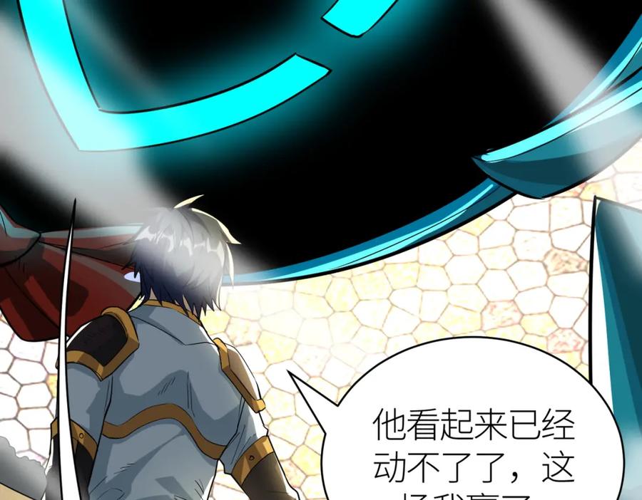 《全球杀戮：开局觉醒SSS级天赋！》第53话 等待千年的机会！ 第87页