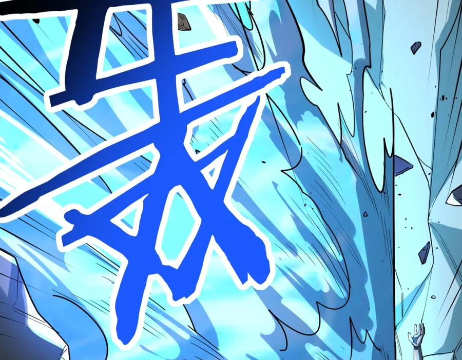 《全球杀戮：开局觉醒SSS级天赋！》第53话 等待千年的机会！ 第31页