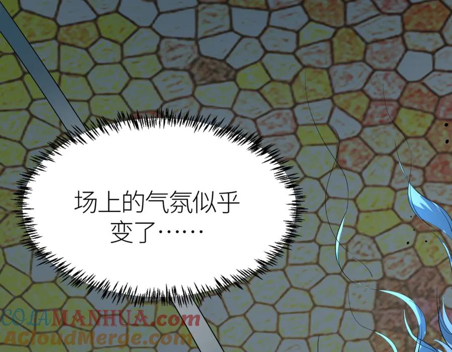 《全球杀戮：开局觉醒SSS级天赋！》第53话 等待千年的机会！ 第101页
