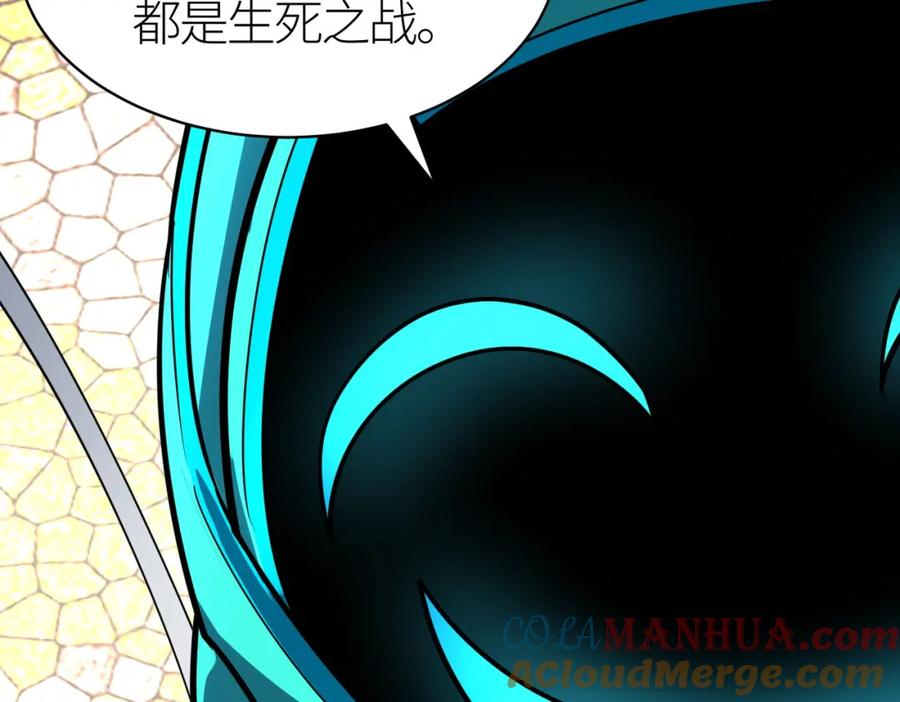 《全球杀戮：开局觉醒SSS级天赋！》第53话 等待千年的机会！ 第153页