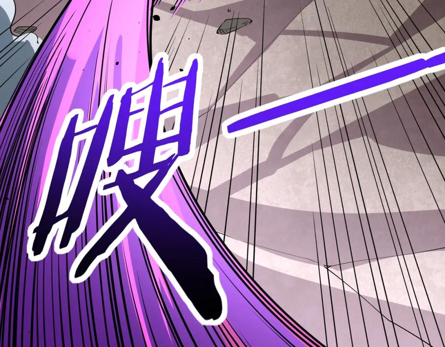 《全球杀戮：开局觉醒SSS级天赋！》第53话 等待千年的机会！ 第42页
