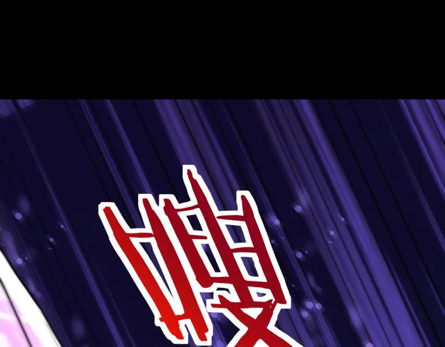 《全球杀戮：开局觉醒SSS级天赋！》第54话 战士！ 第55页