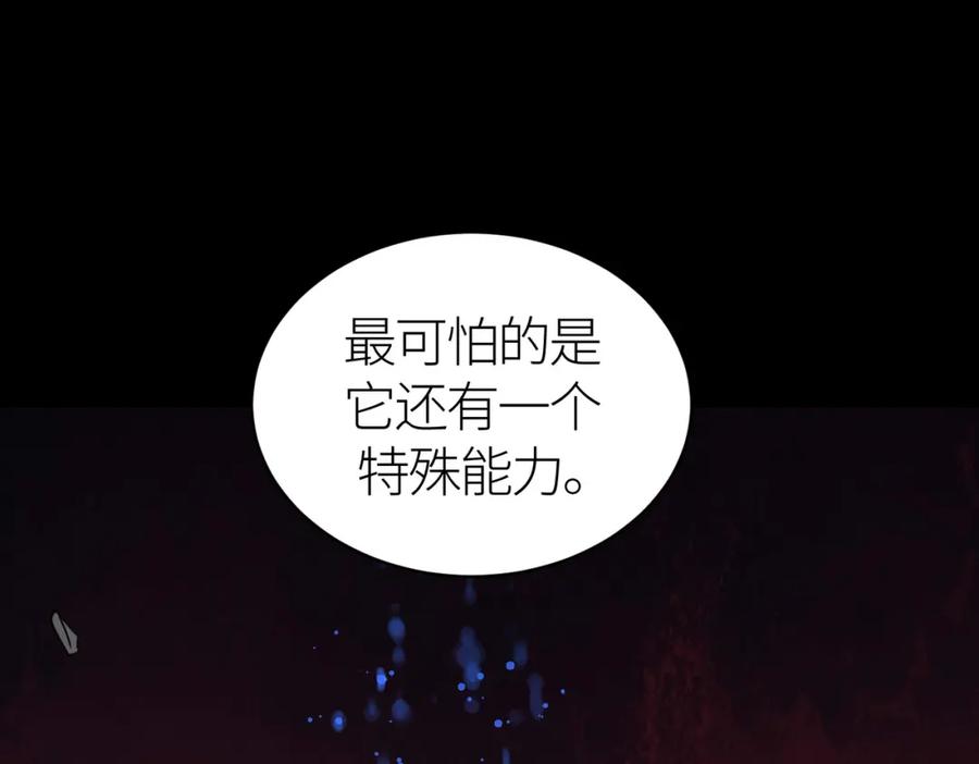《全球杀戮：开局觉醒SSS级天赋！》第54话 战士！ 第82页