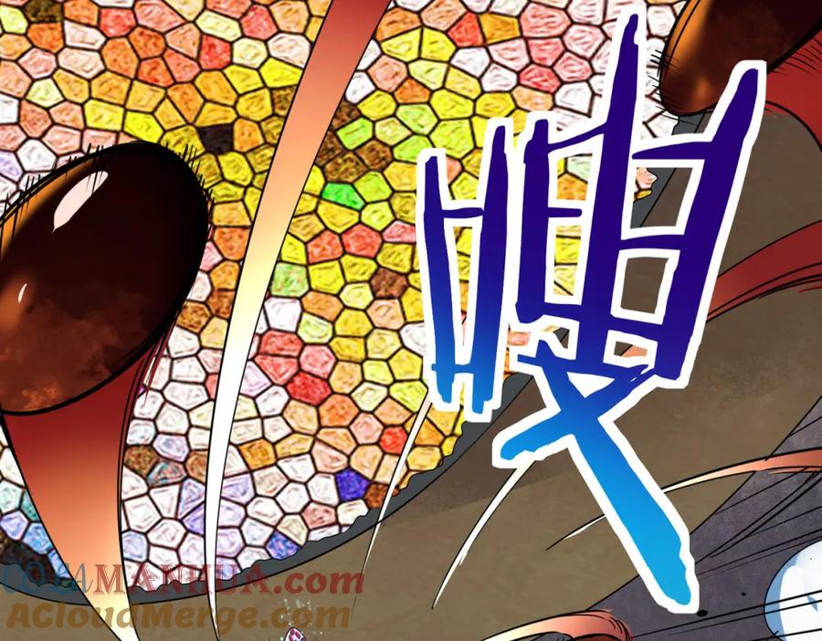 《全球杀戮：开局觉醒SSS级天赋！》第54话 战士！ 第97页