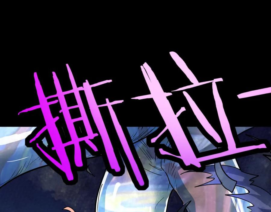 《全球杀戮：开局觉醒SSS级天赋！》第54话 战士！ 第22页