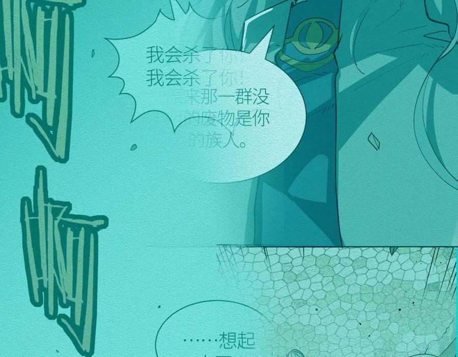 《全球杀戮：开局觉醒SSS级天赋！》第54话 战士！ 第162页