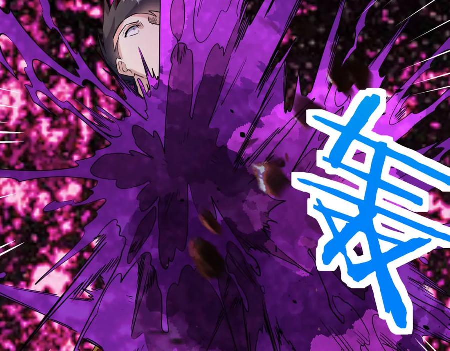 《全球杀戮：开局觉醒SSS级天赋！》第54话 战士！ 第106页