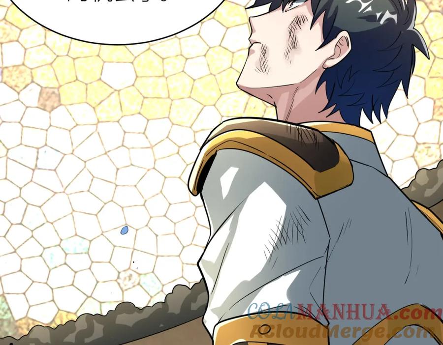 《全球杀戮：开局觉醒SSS级天赋！》第54话 战士！ 第217页