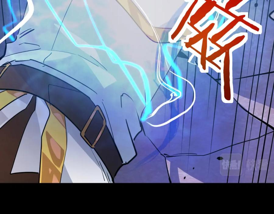 《全球杀戮：开局觉醒SSS级天赋！》第54话 战士！ 第148页