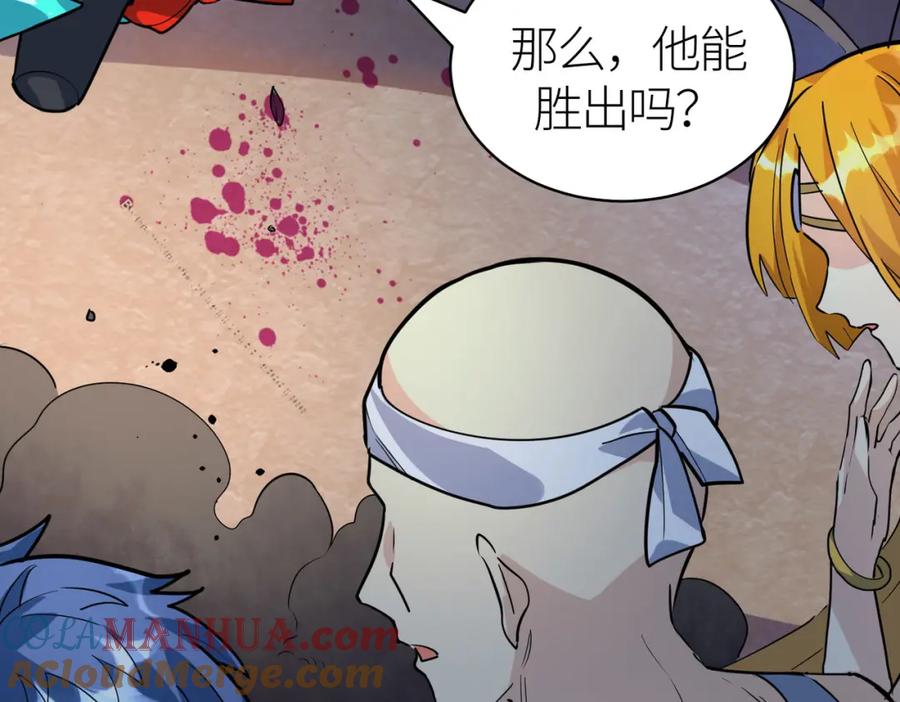 《全球杀戮：开局觉醒SSS级天赋！》第54话 战士！ 第109页