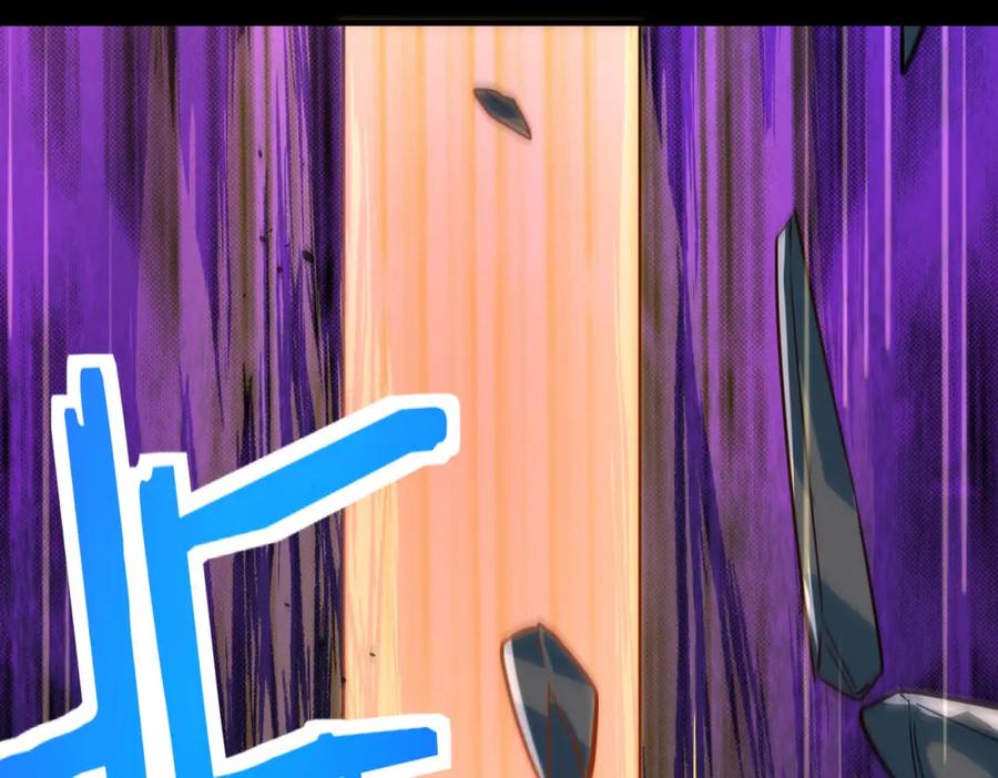 《全球杀戮：开局觉醒SSS级天赋！》第54话 战士！ 第119页