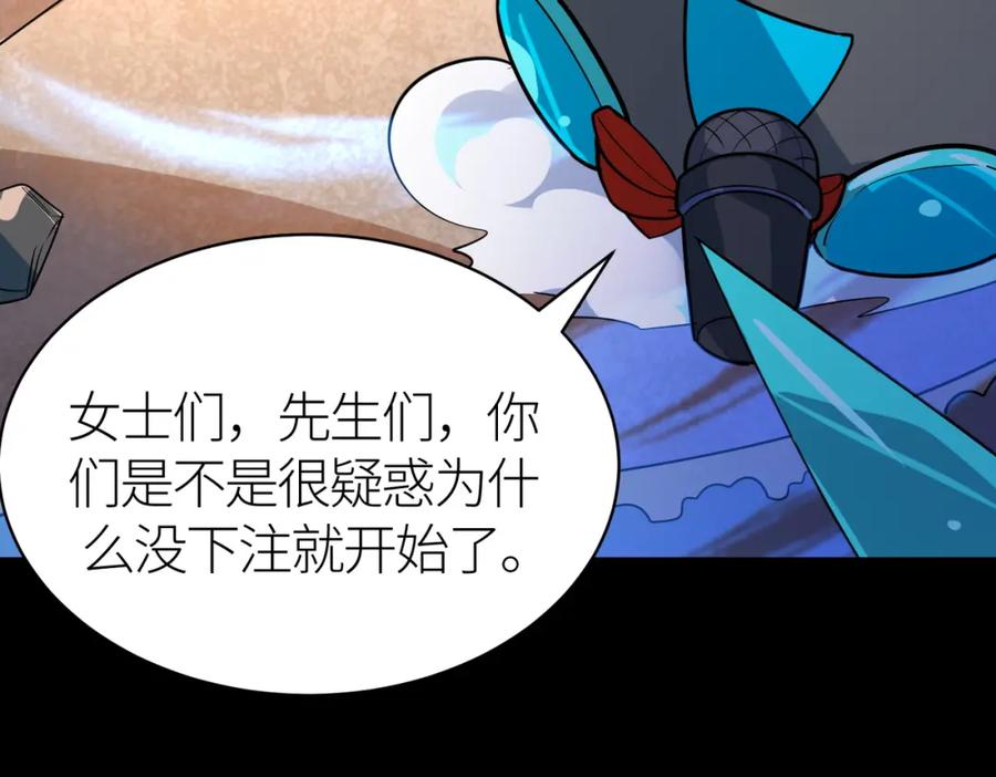 《全球杀戮：开局觉醒SSS级天赋！》第54话 战士！ 第67页
