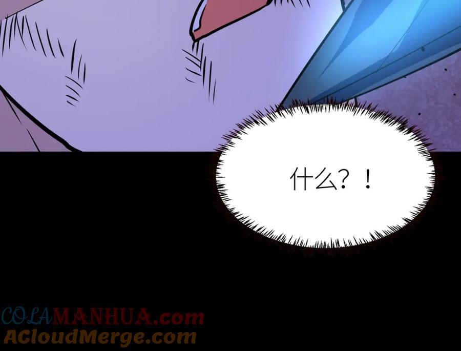 《全球杀戮：开局觉醒SSS级天赋！》第54话 战士！ 第145页