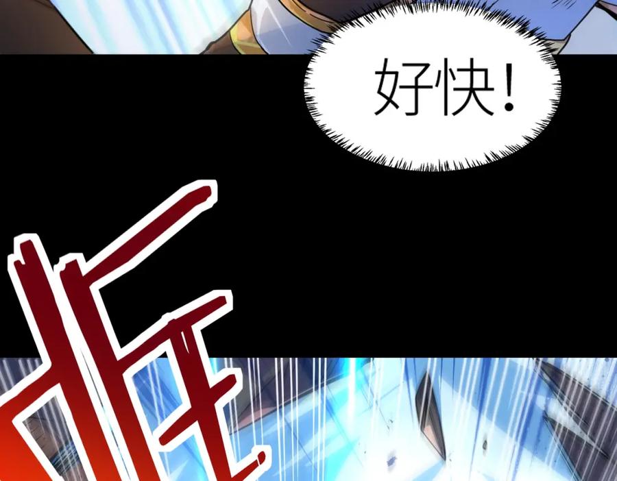 《全球杀戮：开局觉醒SSS级天赋！》第54话 战士！ 第60页